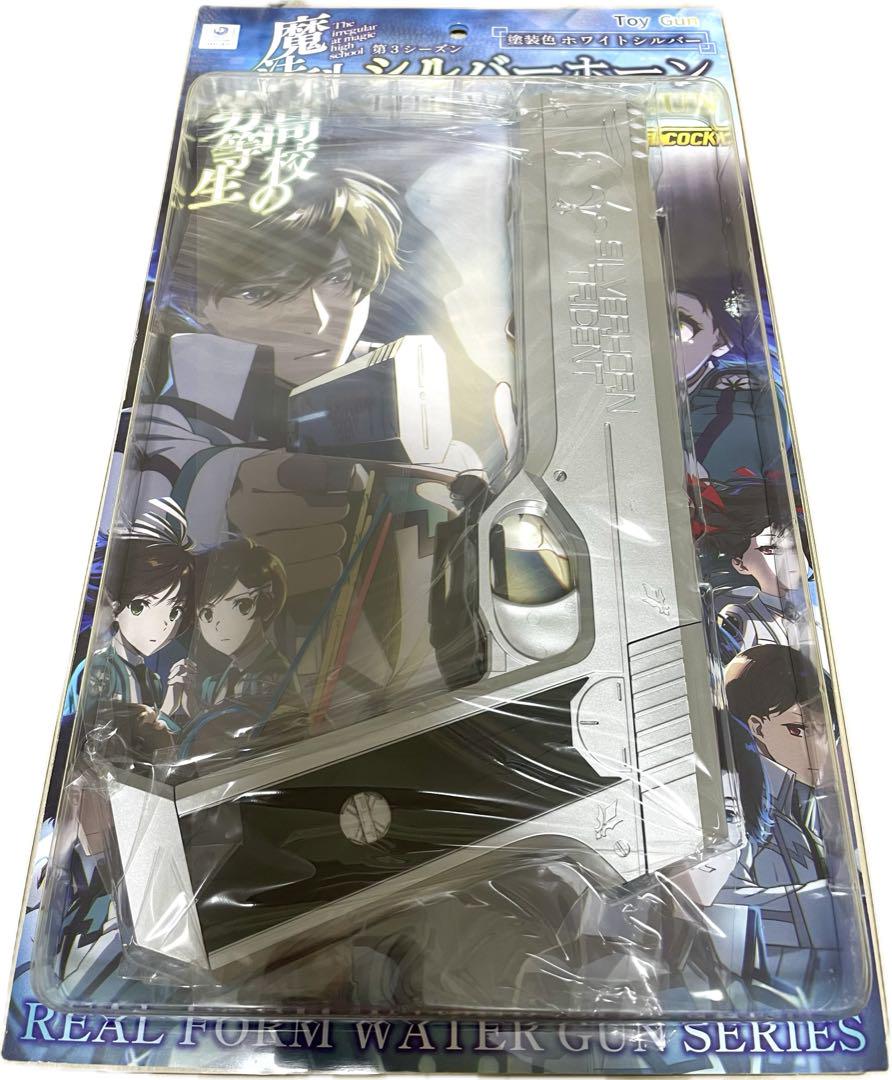 

[Б/У] Непутёвый ученик в школе магии Водяной пистолет «Серебряный рог»