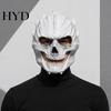 Horror Skull Mask Halloween Foam Mask, Creepy Full Face Prop Masquerade for Adult, Cosplay Costume Party Accessories Spooky