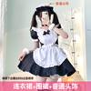 Pink and blue maid outfit Japanese Alice cute soft girl Lolita Lolita maid skirt ladies boss dress