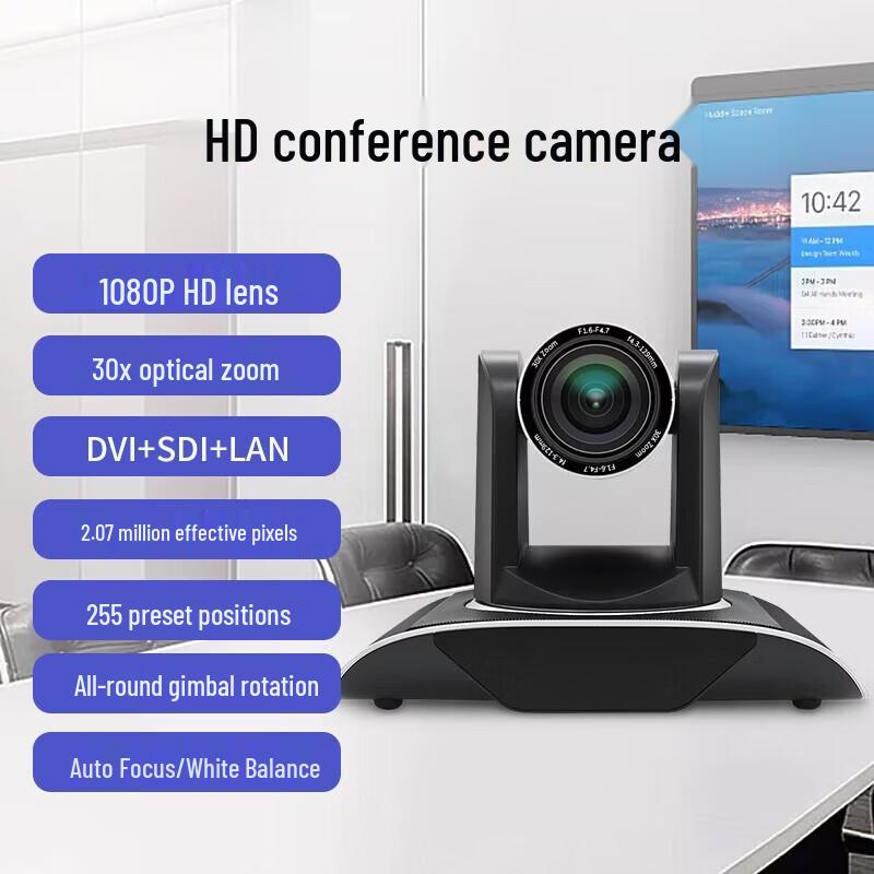 

SHENGHUASHITONG 1080P 30x Optical Zoom PTZ Video Conference Camera (CN version)