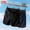 Herren Schnelltrocknende Eisseide Sportshorts (Zweiteiliges Set)