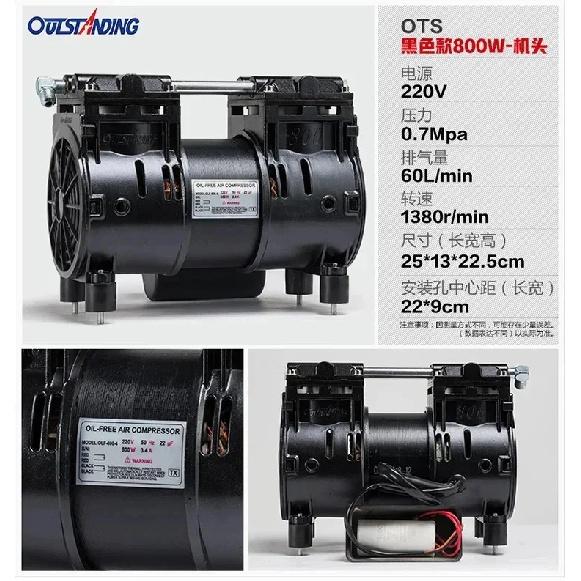 1100W 100L/min 0.7MPa Leiser Ölfreier Motor Pumpenkopf Pumpenkopf Luftkompressor Zubehör Pumpen
