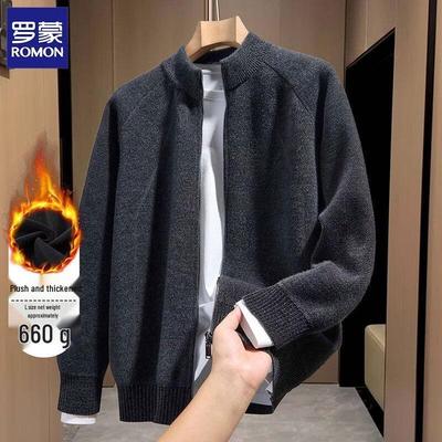 Men's Stand-Collar Zipper Cardigan Sweater