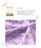 Rashguard for Long No Elementary School 120cm [Arisana] Kids, Sleeves, Hood, Girls, Students, UPF50+, Ruffles, Seashells, Lavender,