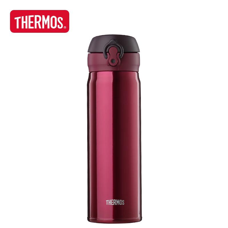 Thermos JNL-500 500ml Vacuum Insulated Bottle