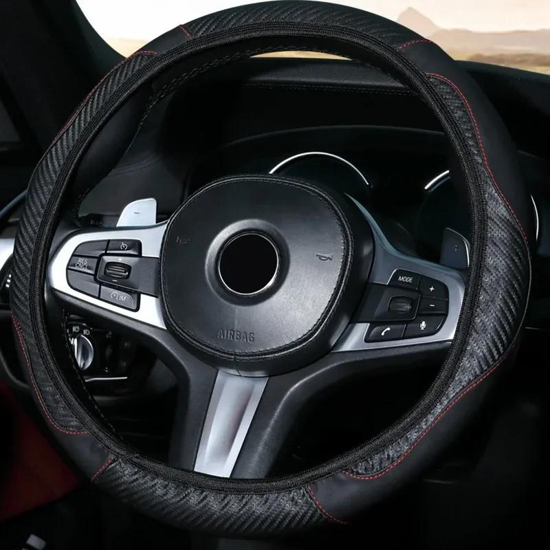 38cmCar Steering Wheel CoverAutomotive Accessories Embossed PU Leather Anti Slip Steering Wheel Cover Without Inner Ring15Inches