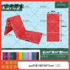 High-Density Foldable Sit-up Mat