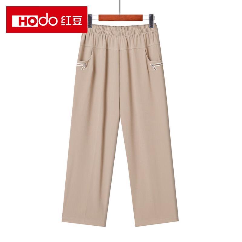Hodo Mid-Aged Women's Summer Thin High-Waist Straight Ankle Pants