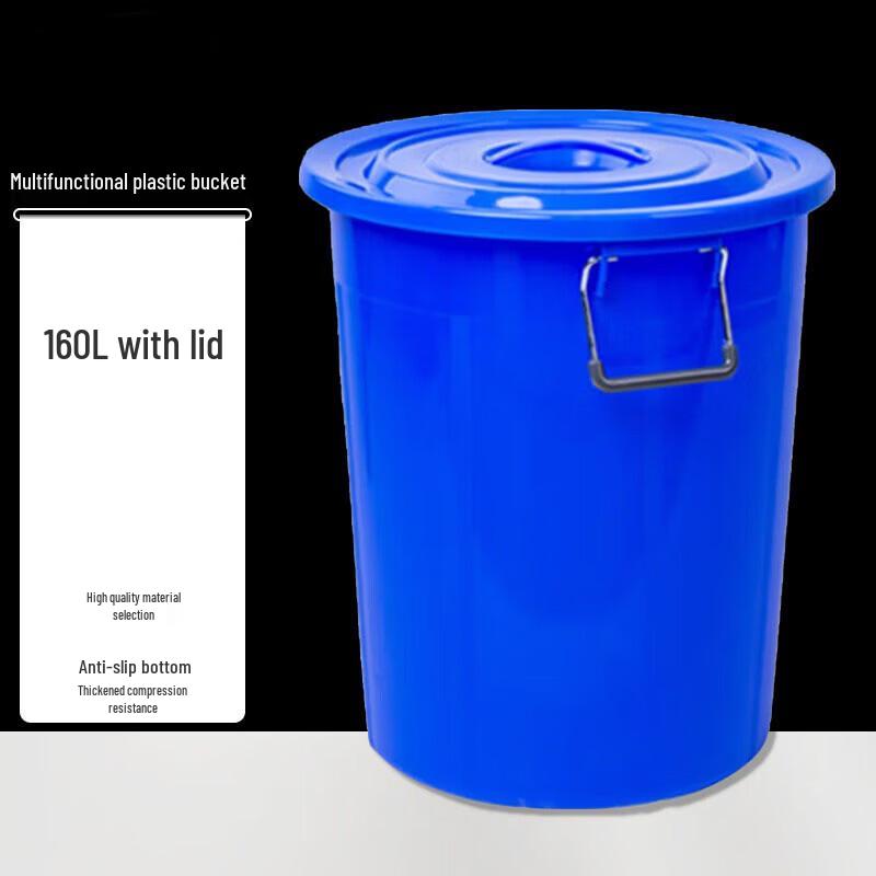 COKRSUPE 160L Thickened Round Plastic Storage Bin