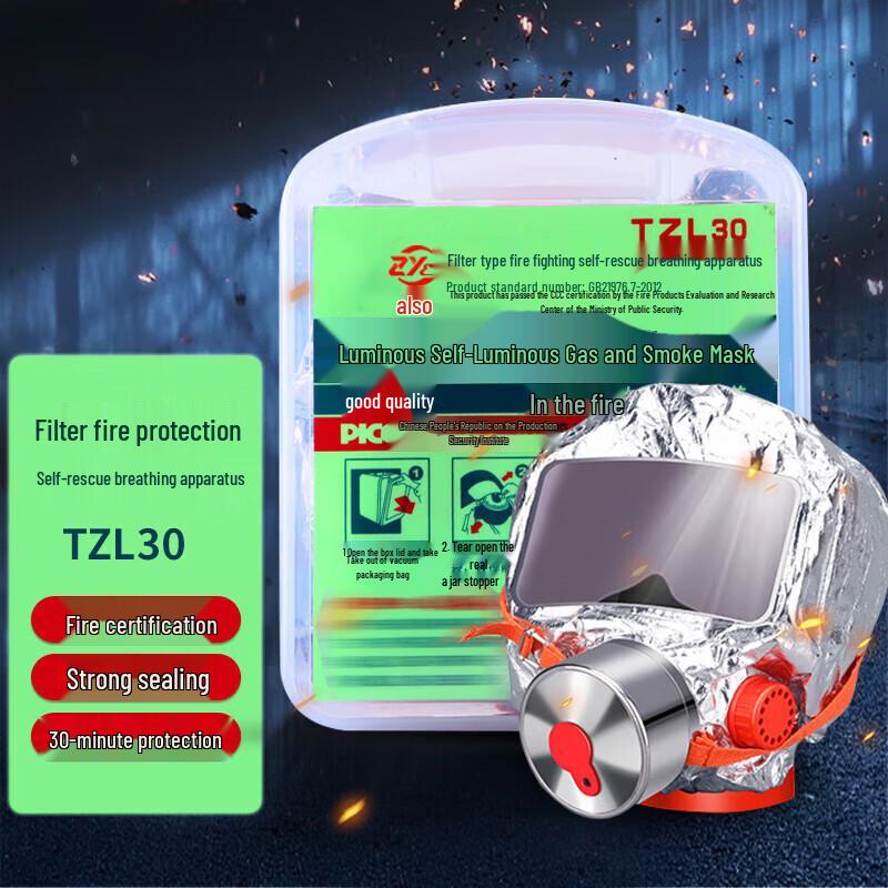 Emergency Fire Escape Respirator Mask TZL30