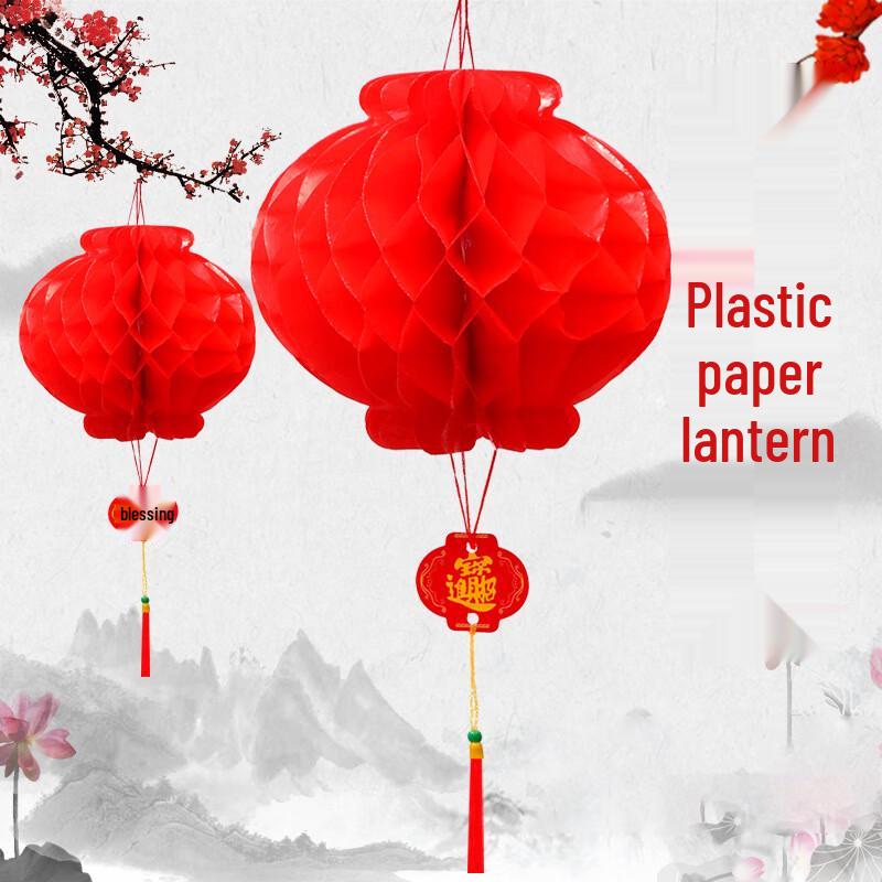 ZURLILONE Festive Red Plastic Paper Lanterns