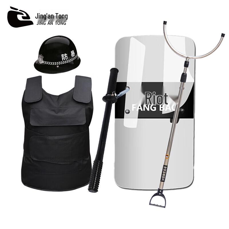 Jing antong Security Equipment Set