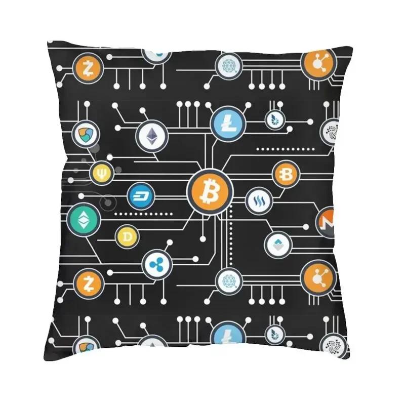 Decorative Cryptocurrency Blockchain Miner Nordic Cushion Cover Square Pillow  Bitcoin