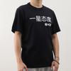 Converse T Shirts Men's Black Crew Neck Moderate Straight Fit 10018138-A02