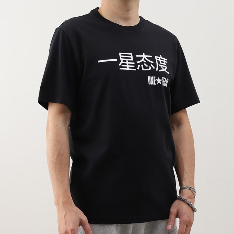 Converse T Shirts Men's Black Crew Neck Moderate Straight Fit 10018138-A02
