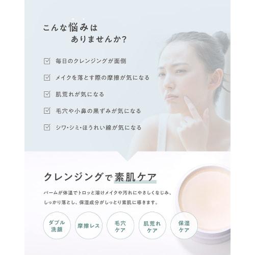idio Hokkaido Cica Cleansing Balm Human Stem Cell Makeup Remover CICA Cleansing Face Wash Moisturizing Pores Sensitive Skin Double Face Wash Not Requi