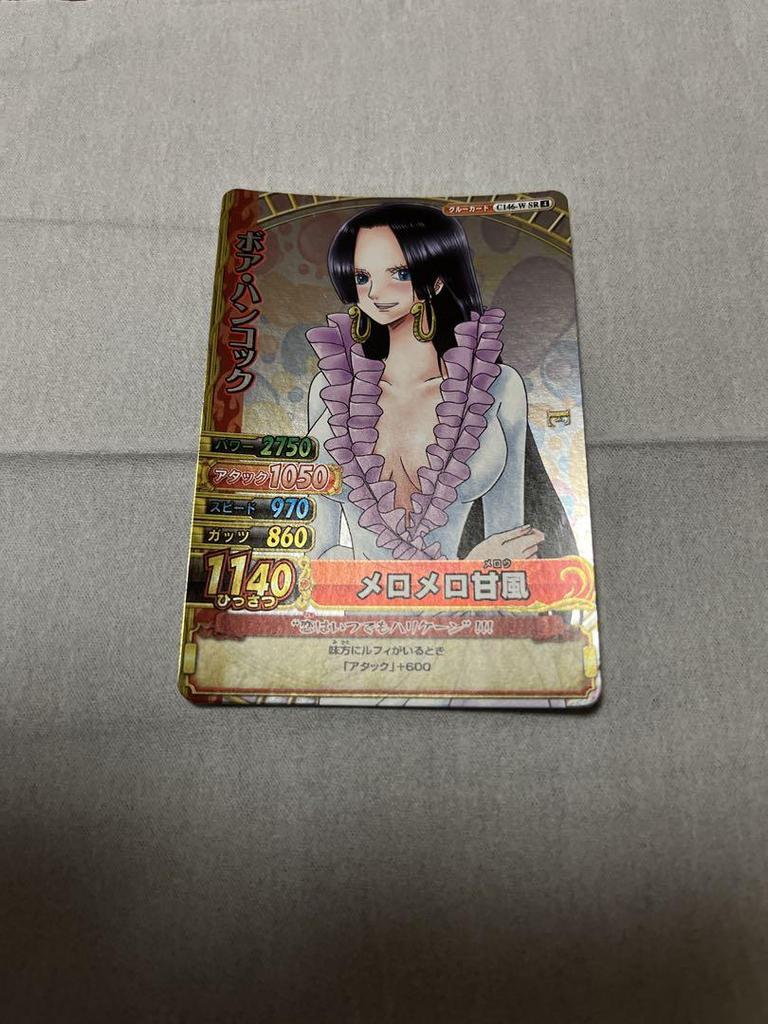 [USED] One Piece Hancock