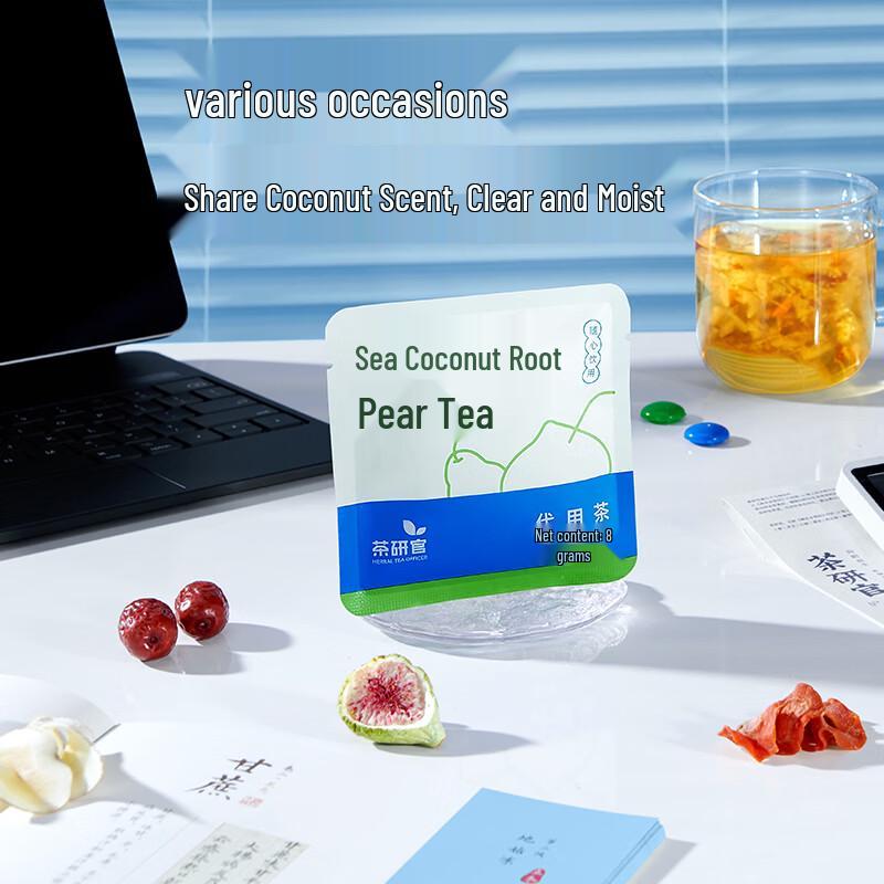 Sea Coconut Imperata Root Pear Herbal Tea