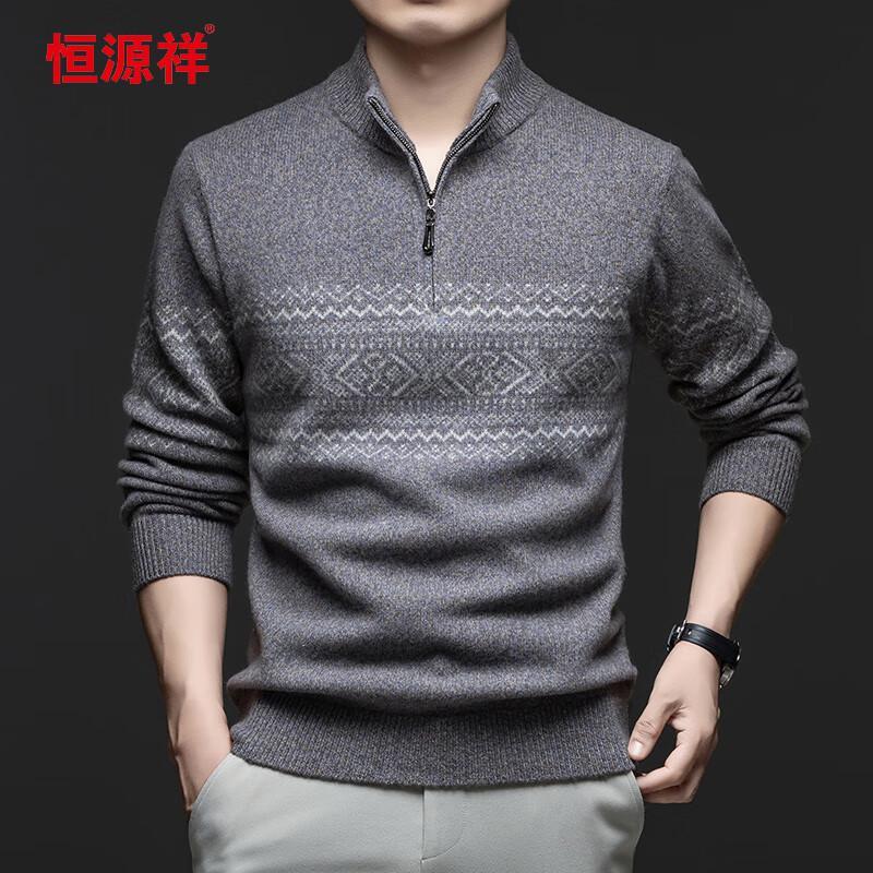 Hengyuanxiang Men's 100% Wool Half-Zip Knit Sweater