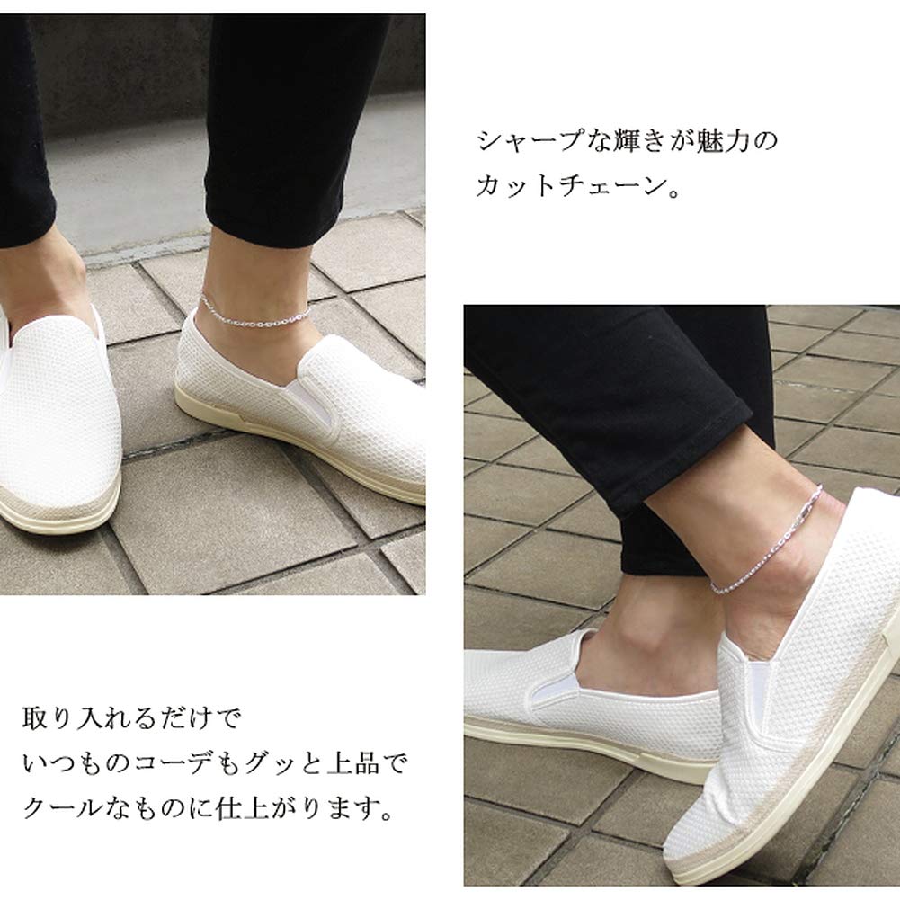 Shinjuku Gin No Kura Azuki Chain Silver 925 Simple Chain 4-Sided Anklet, 26cm, Men's Silver, Ankle, Foot, Summer, Beach,