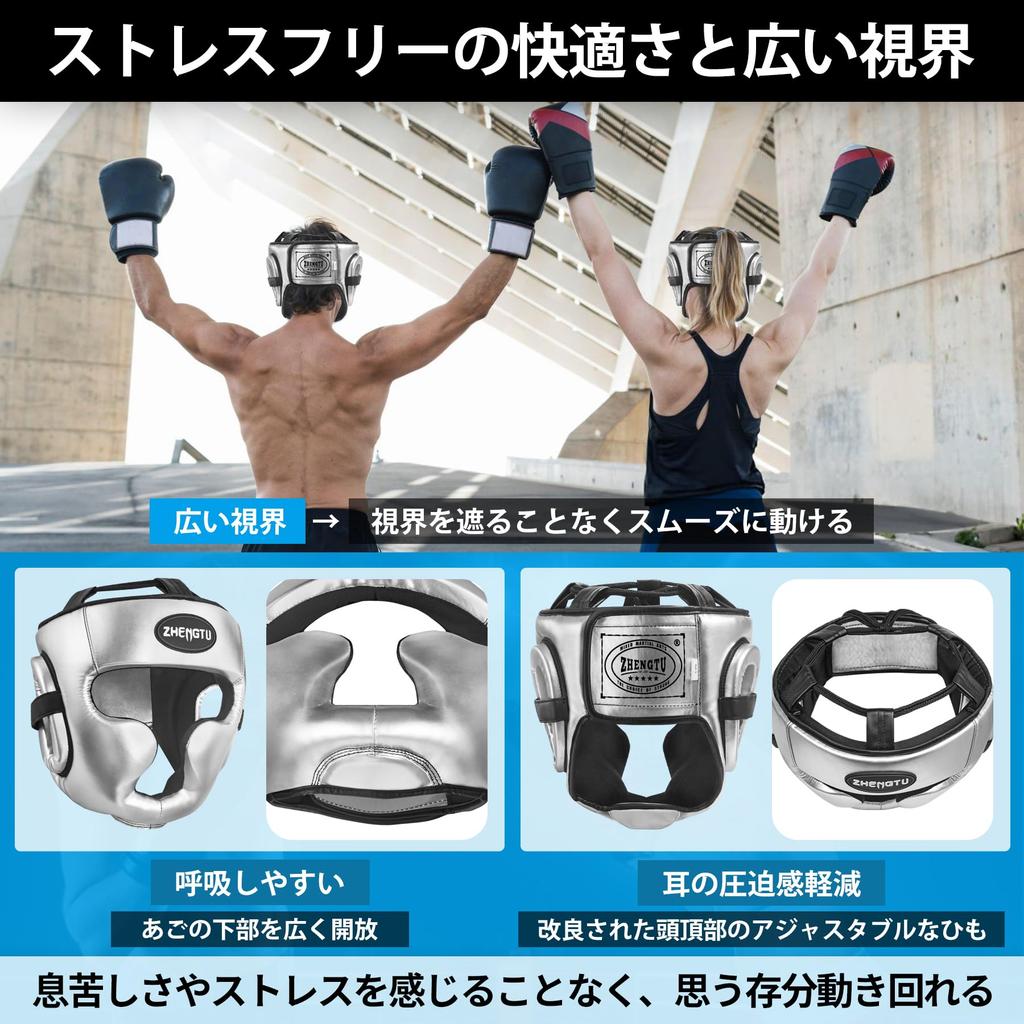 ZHENGTU Nakrycie głowy dla dorosłych i PRO MODEL Pasek Zintegrowany Podbródek do Sztuk Walki i Treningu Dzieci, [Góra + Ochraniacz] Sztuki, Kickboxing, MMA, Sparring,