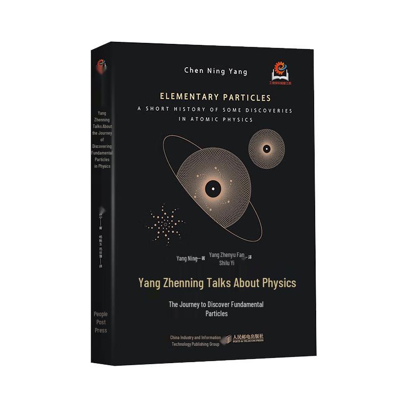Engaging Physics and Science Books