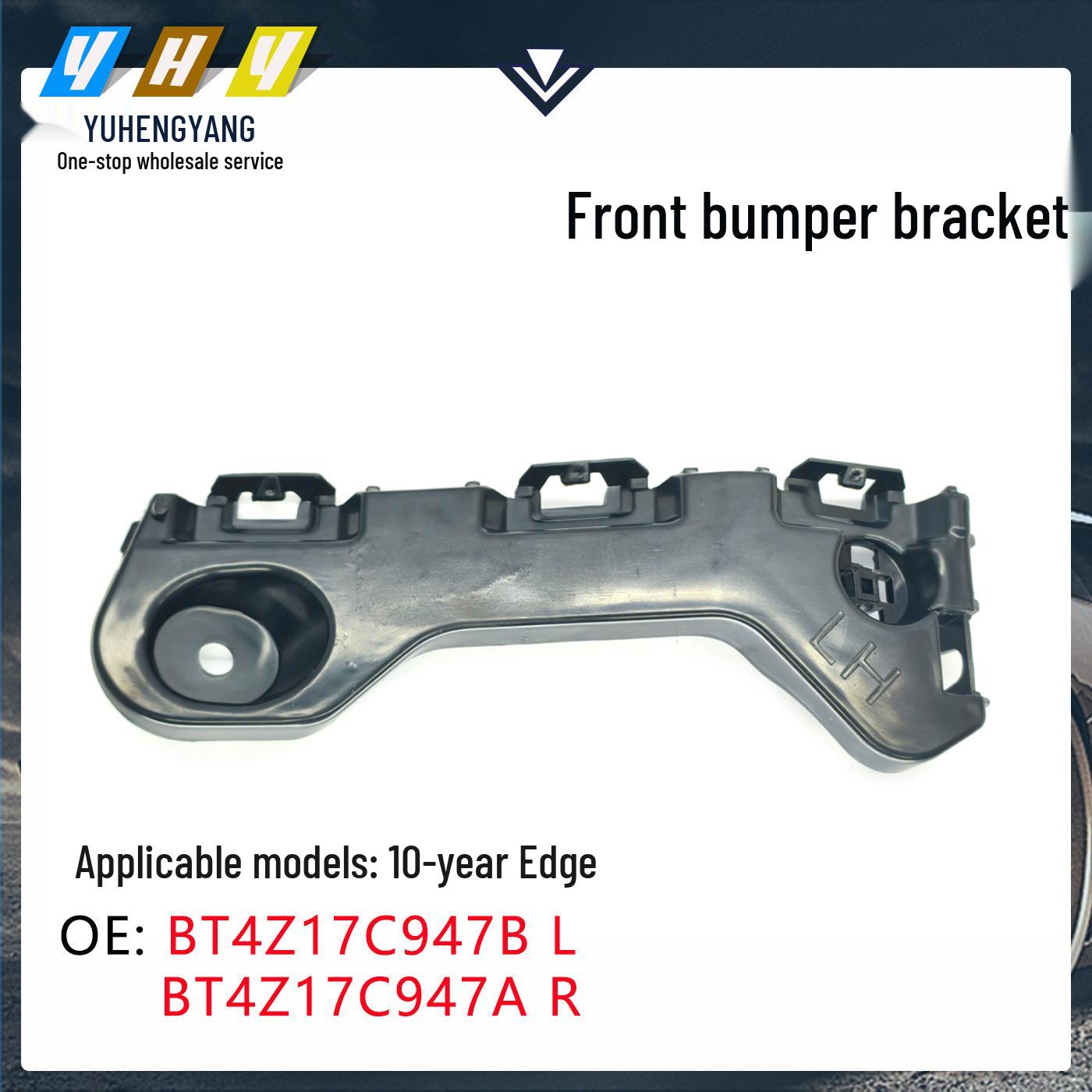 10-Year Edge Front Bumper Bracket Set (Left: BT4Z17C947B, Right: BT4Z17C947A). Vertical Dimension