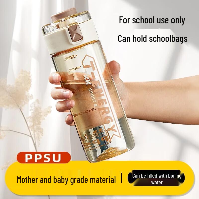 TKK PPSU Sports Water Bottle 500ML