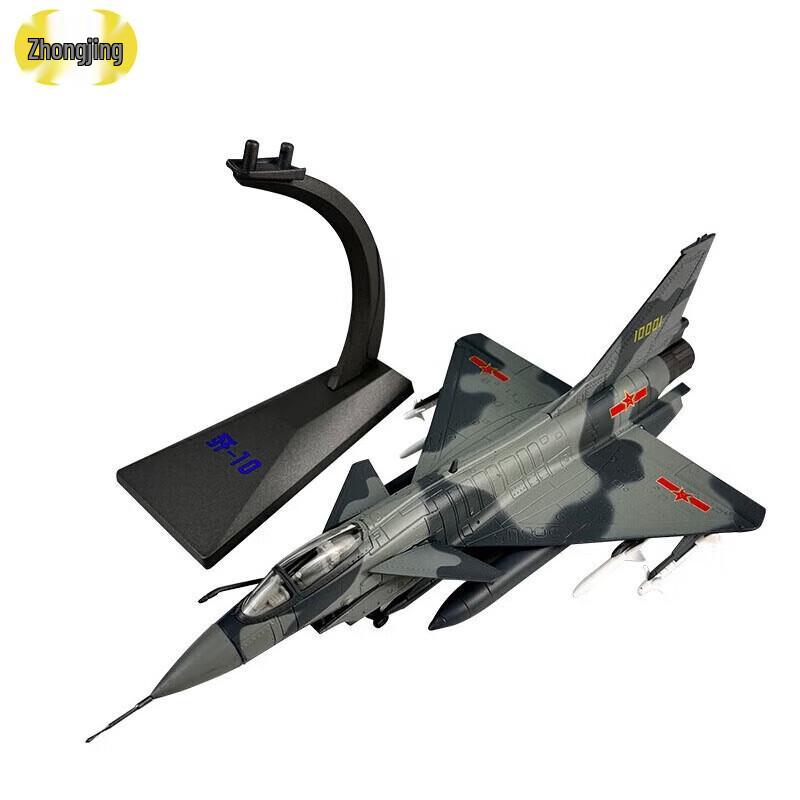 J-10 Fighter Jet Model