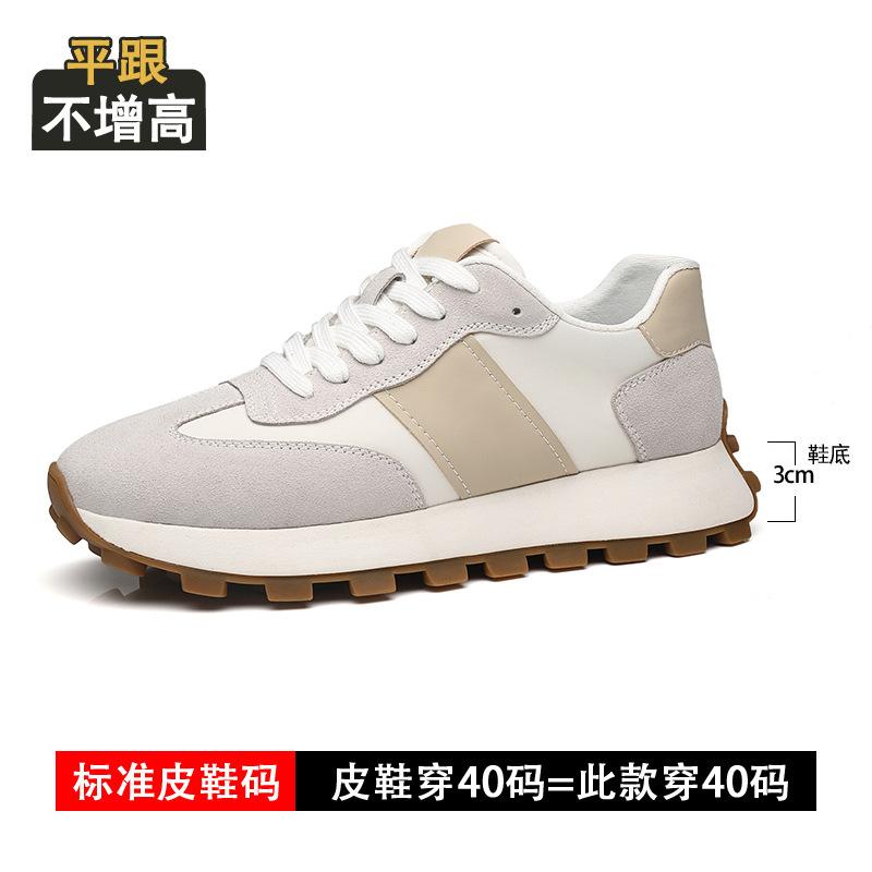 Inner Height Increase 8cm Board Shoes Men's Breathable Sports and Leisure Shoes Low Heel Real Cowhide Invisible Height Increase Dad Shoes Men