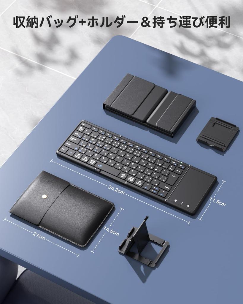 Omikamo Bluetooth Keyboard with Storage Bag and Smartphone Holder, Foldable, JIS Standard Japanese Layout, Touchpad, Wireless, iPad and Smartphone