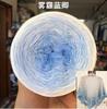 300g/pcs Colorful Pure Cotton Cake Gradient Cotton Rainbow DIY Scarf Shawl Skirt Wool Yarn Crochet
