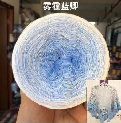 300g/pcs Colorful Pure Cotton Cake Gradient Cotton Rainbow DIY Scarf Shawl Skirt Wool Yarn Crochet
