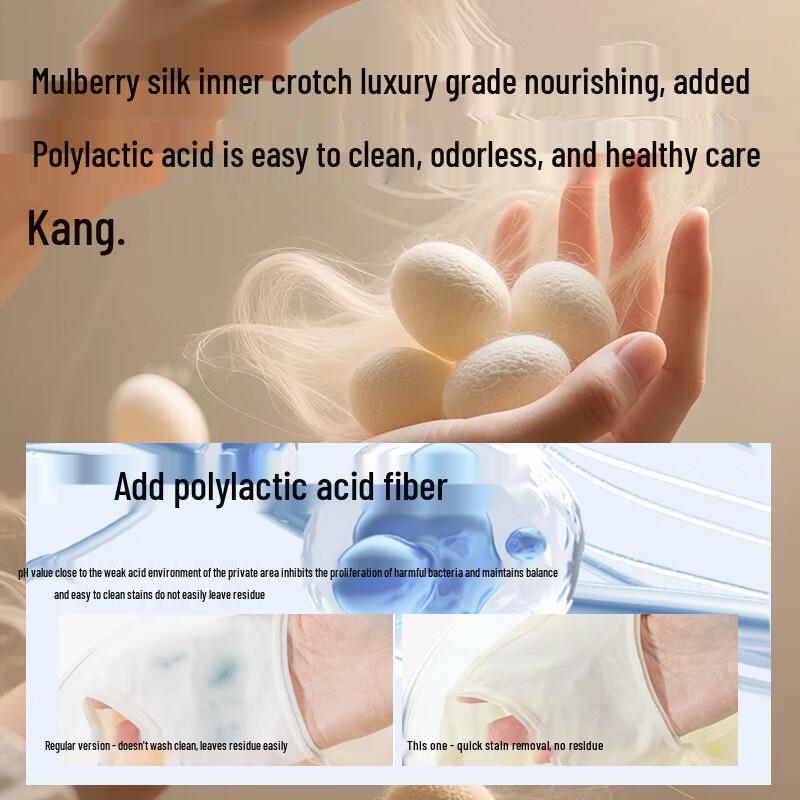 MiiOW Women's Seamless Antibacterial Cotton Briefs