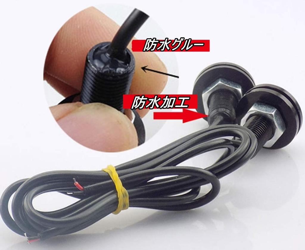 S.fields.inc Cow Eye Black Frame White Light Round Daylight Bolt