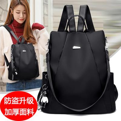 Backpack Women's 2024 New Trendy Fashion High Sense Large Capacity Schoolbag High Value Light Travel Women's Backpack