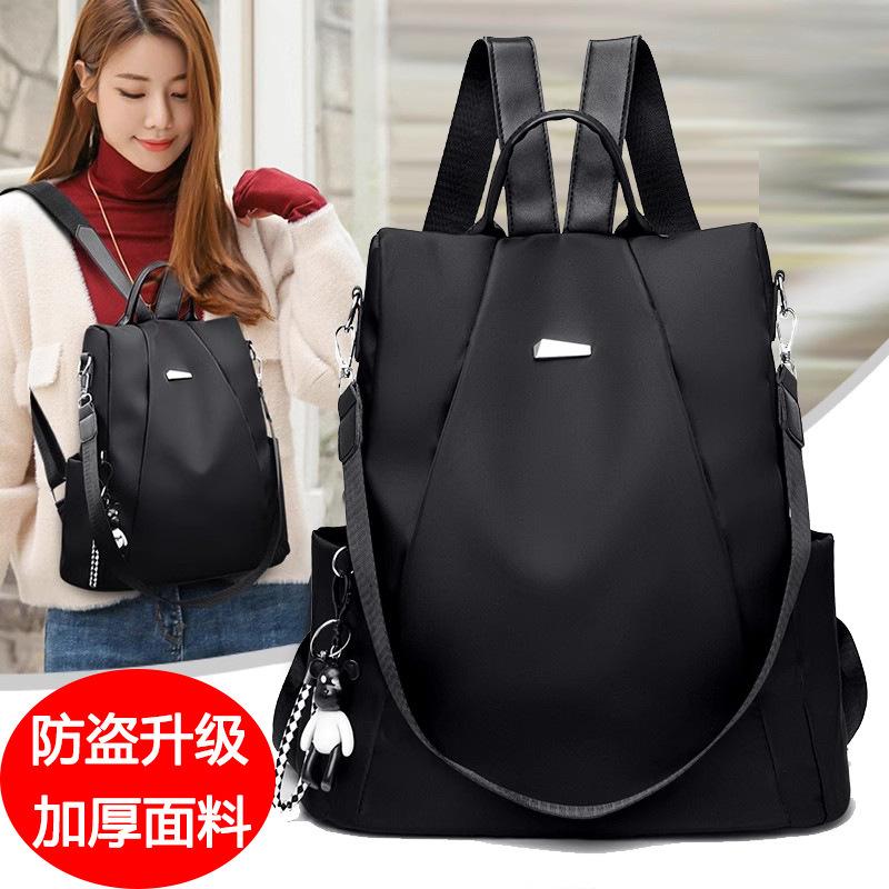 Backpack women's 2024 new trendy fashion high sense large capacity schoolbag high value light travel women's backpack