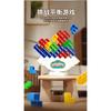 Balance Game Swing Jenga Toy Building Blocks Jenga Children's Party Tabletop Game