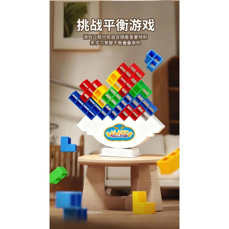 Balance Game Swing Jenga Toy Building Blocks Jenga Children's Party Tabletop Game