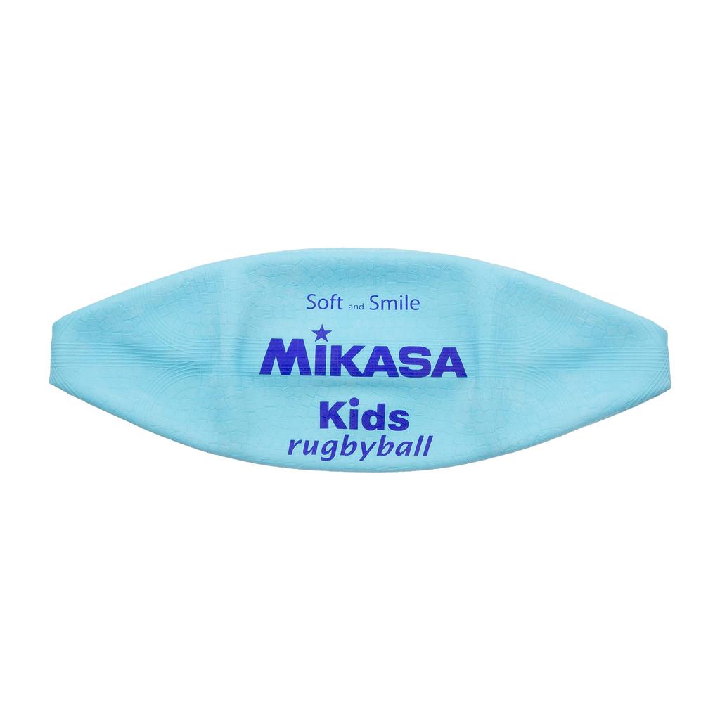 MIKASA Smile Rugby Ball (for elementary school students), made with specially formulated rubber, weighs approximately 185g, Sax KF-S, Sax Blue