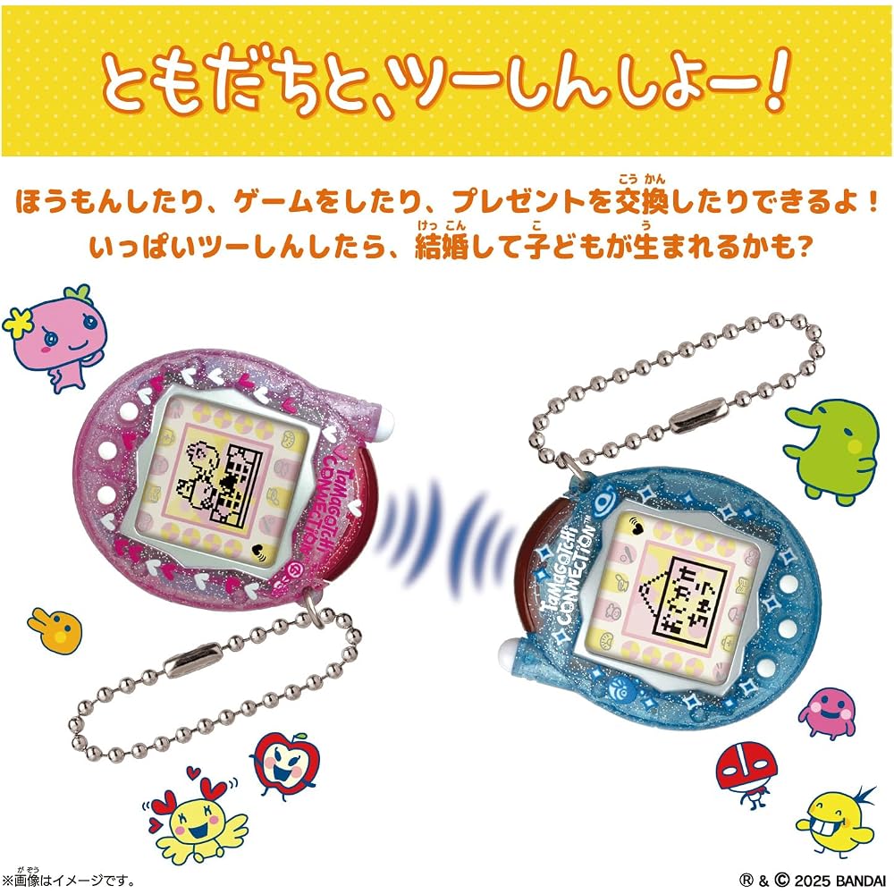 [BANDAI (BANDAI)] Tamagotchi Connection Kurobarame