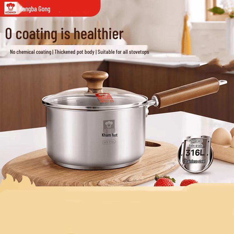 Kobach 316L Stainless Steel Milk Pot