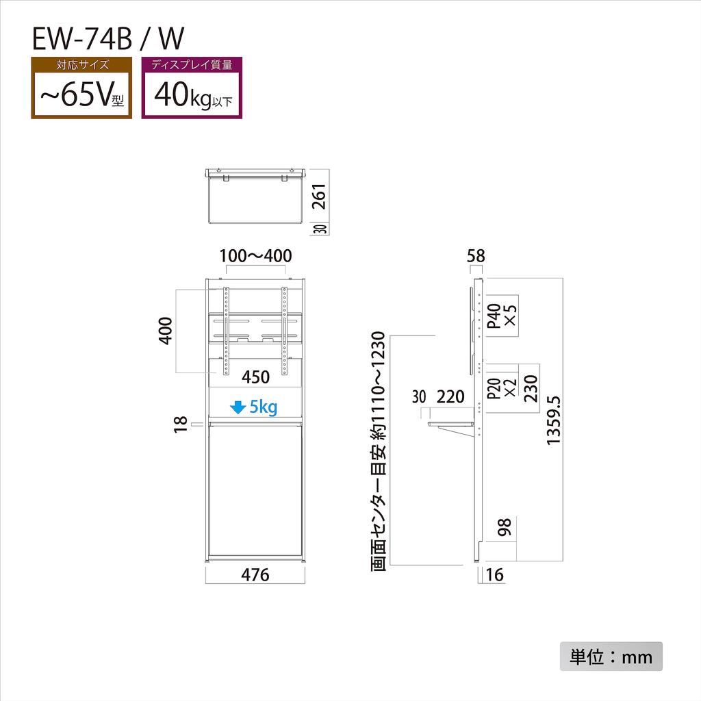 Hayami Kosan TV Wall Compatible with Up To 65V Gypsum Stainless Steel 1 Shelf Also Suitable for Rental White Bracket, Type, Board, Pins, Included,