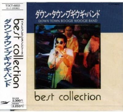 CD DOWN TOWN BOOGIE WOOGIE BAND - Best Collection TOCT6833 Japan Japanese Pop/Rock Used