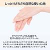 Large Capacity Pax Naturon Hand Cream Kinmokusei 90g