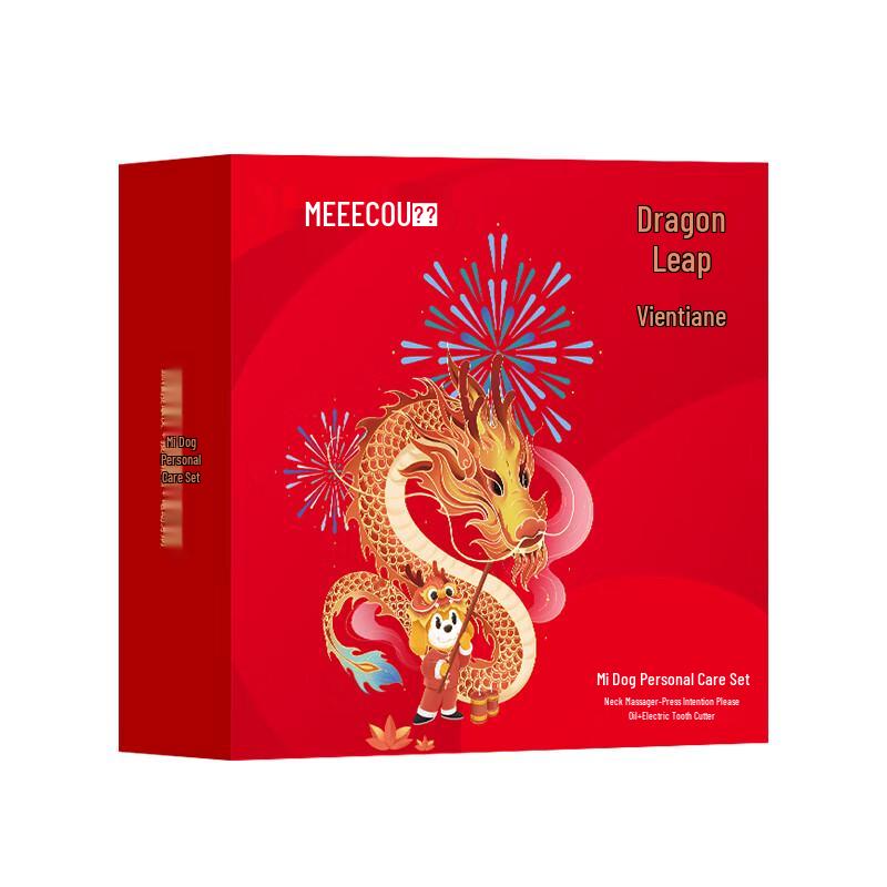 MEEE GOU MC399 Smart Personal Care Kit