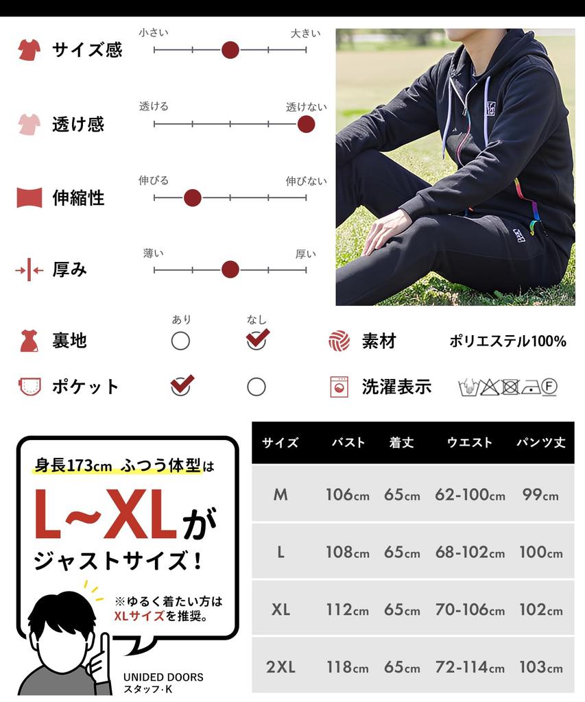 Doors Tracksuit Hoodie and Outdoor Sporty Sweatshirt with Long Sleeves and Running Korean Training Gym Sports American Casual Men's 2-Piece Set,