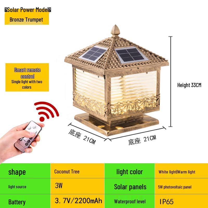 UOSU Solar Powered Decorative Garden Light