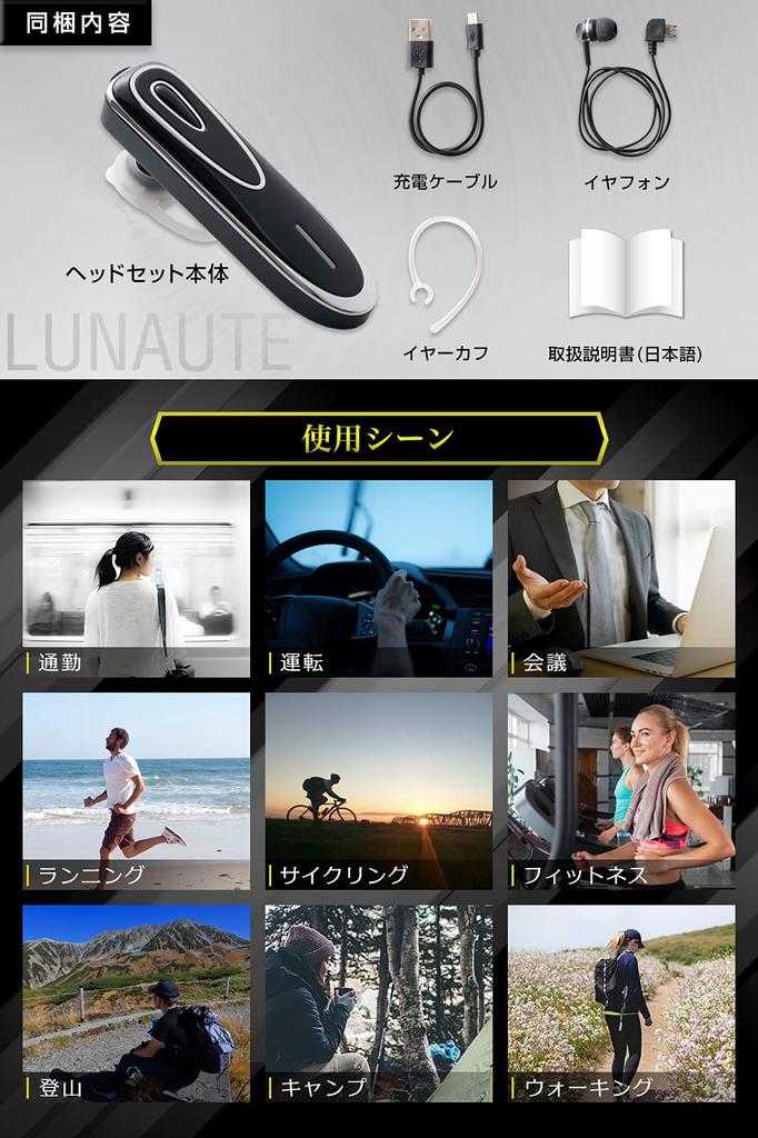 LUNA UTE Wireless Bluetooth Headphones for Mobile and Single Battery Fast IP55 Waterproof and ISO9001 Technical Approval Ideal for Outdoor and