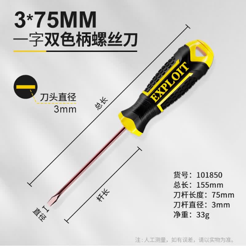 Kaituo S2 Industrial Grade Magnetic Screwdriver